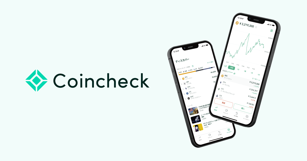 Coincheck Column
