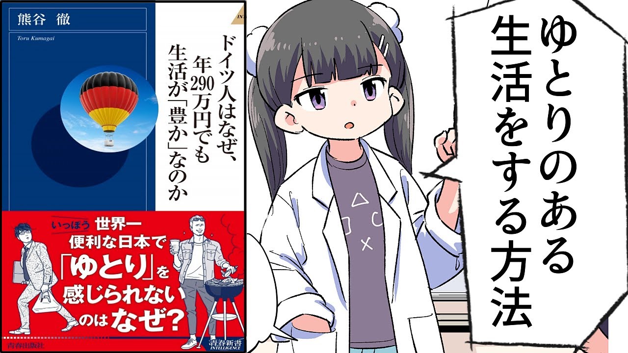 フェルミ漫画大学