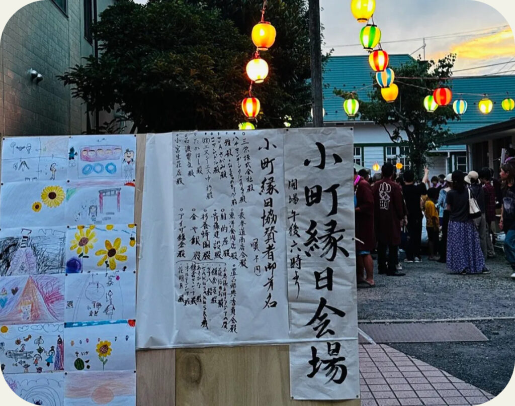 鎌倉・聖ミカエル教会の夏祭りへ。屋台の賑わいと、涼しい未来への挑戦に出会った夜  