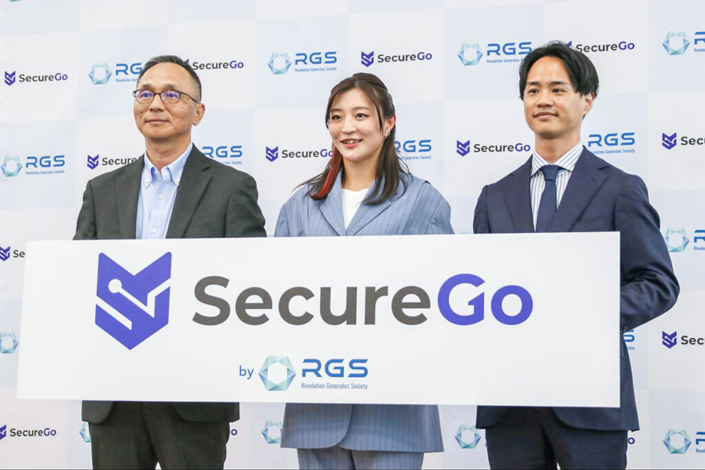 会社が把握できない「シャドーAI」をどう防ぐ？　機密情報の送信前ブロックと社員教育を一体化したRGS『SecureGo』